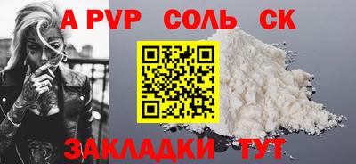 метадон Азнакаево
