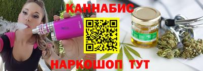 спайс Абинск