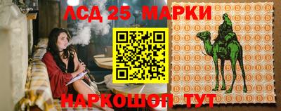 спайс Абинск