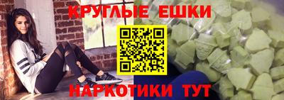 спайс Абинск