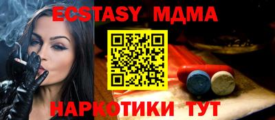 мяу мяу мука Абакан