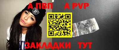 мяу мяу мука Абакан