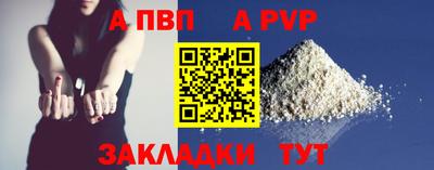 первитин Волгодонск