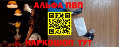 мяу мяу мука Абакан