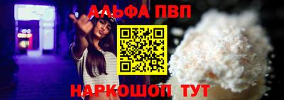 mdpv Волжск