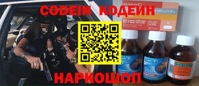 спайс Абинск