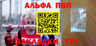 mdpv Волжск