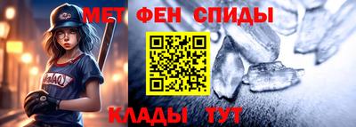 первитин Волгодонск