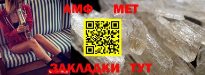 первитин Волгодонск