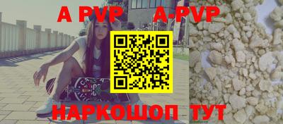 первитин Волгодонск