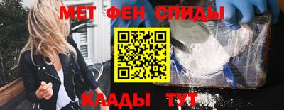 метадон Азнакаево