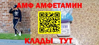 метадон Азнакаево
