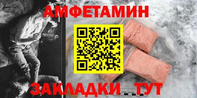 мяу мяу мука Абакан