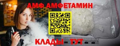 спайс Абинск