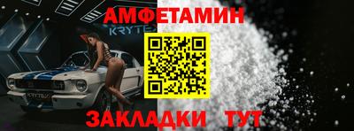 первитин Волгодонск