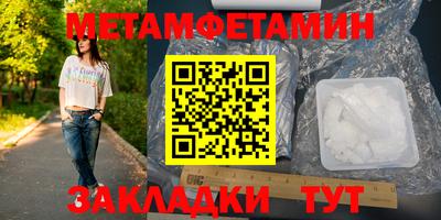 метадон Азнакаево