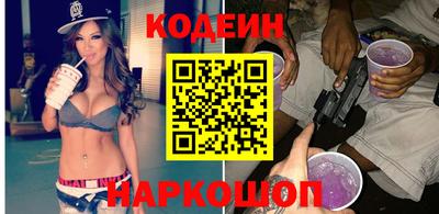 первитин Волгодонск