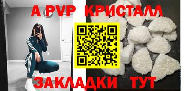 первитин Волгодонск