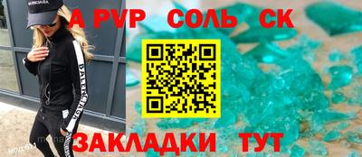 метадон Азнакаево