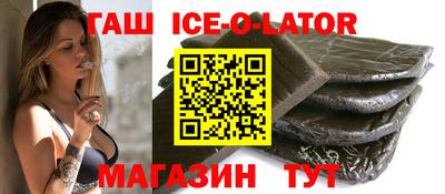 спайс Абинск