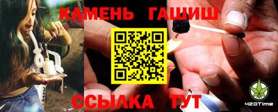 спайс Абинск