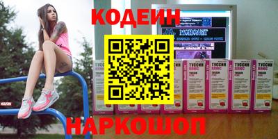 мяу мяу мука Абакан