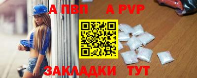 мяу мяу мука Абакан