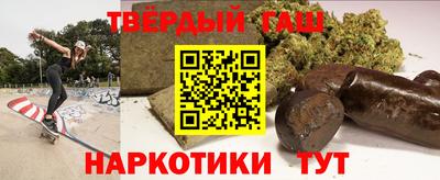 спайс Абинск