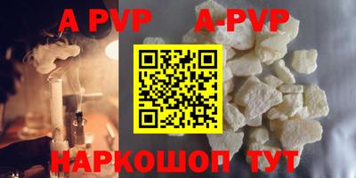 mdpv Волжск