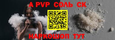 первитин Волгодонск