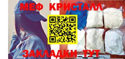 круглые Волжский