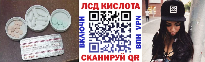 Лсд 25 экстази кислота  Донской 