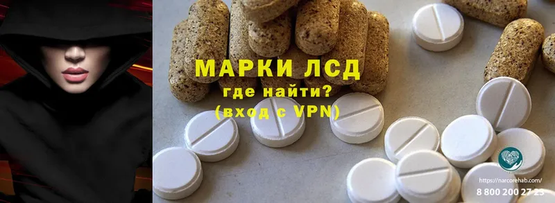 ЛСД экстази ecstasy  продажа наркотиков  OMG как войти  Донской 