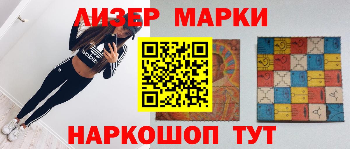 LSD-25 экстази кислота Донской