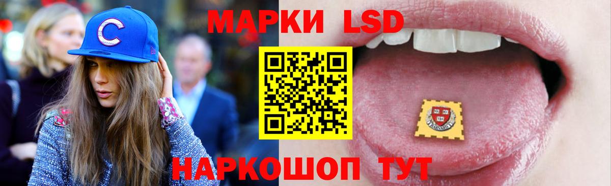 ЛСД экстази  Вход с VPN  Донской  блэк спрут онион  Лсд 25 экстази ecstasy 