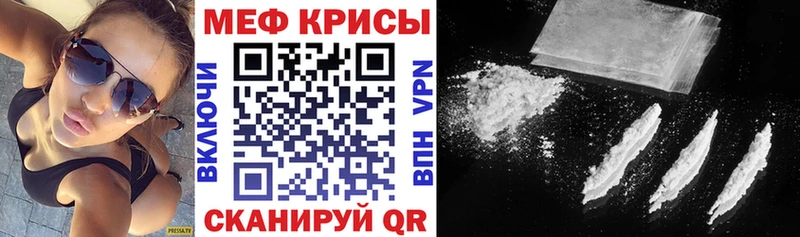Мефедрон 4 MMC  цена наркотик  blacksprut онион  Донской 