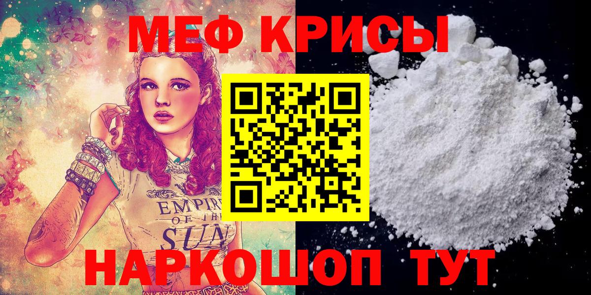 МЕФ Донской
