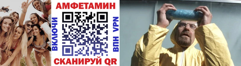 МЕТАМФЕТАМИН витя  Донской 