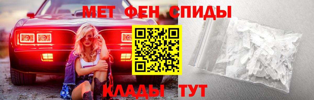 Первитин пудра Донской