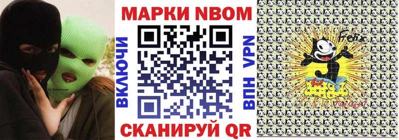дарк нет наркотические препараты  Донской  Марки N-bome 1,8мг 