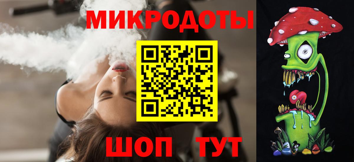 Галлюциногенные грибы MAGIC MUSHROOMS  сколько стоит  Донской  Вход с VPN 