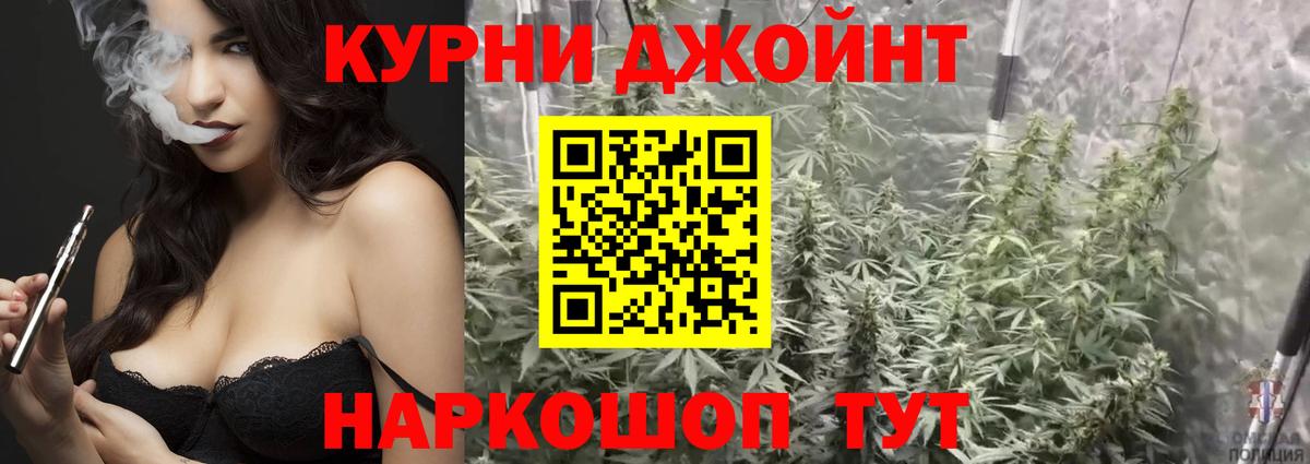 Шишки марихуана гибрид Донской