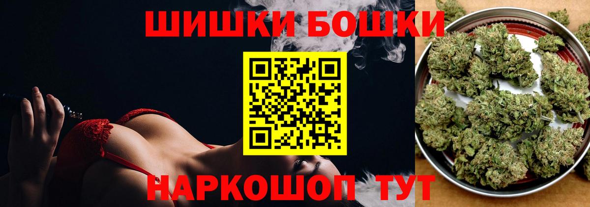 Бошки марихуана MAZAR  Каннабис LSD WEED  Донской  Вход с VPN  Каннабис OG Kush 