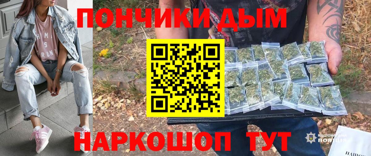 Канабис марихуана Донской